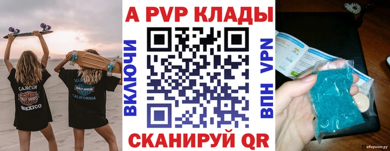 Купить наркоту Люберцы Alpha PVP Гашиш