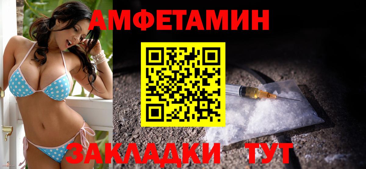 АМФ  Вход с VPN  Люберцы  АМФЕТАМИН 97% 