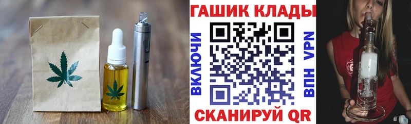 kraken онион  Люберцы  Cannafood конопля 