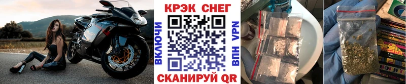 COCAIN Fish Scale MEGA сайт Люберцы