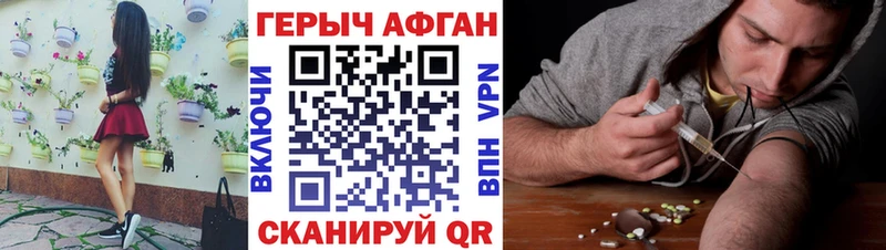 Героин VHQ  наркотики  Люберцы 