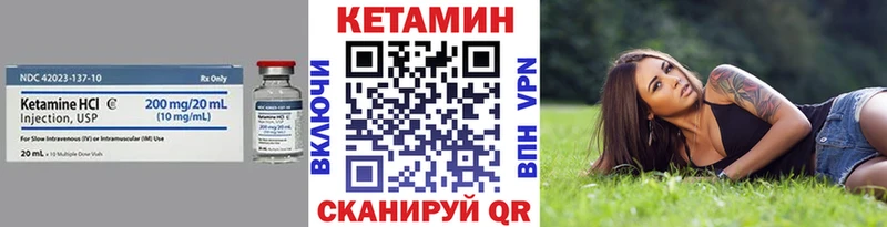 купить  сайты  кракен ссылки  Кетамин VHQ  Люберцы 