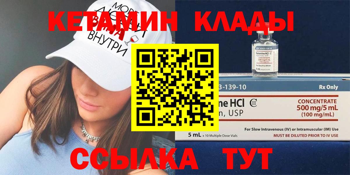 Экстази Люберцы