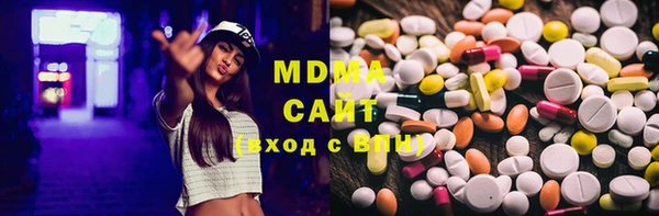 MDMA Алексеевка