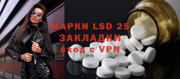 MDMA Алексеевка
