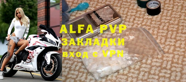 сатива Алзамай