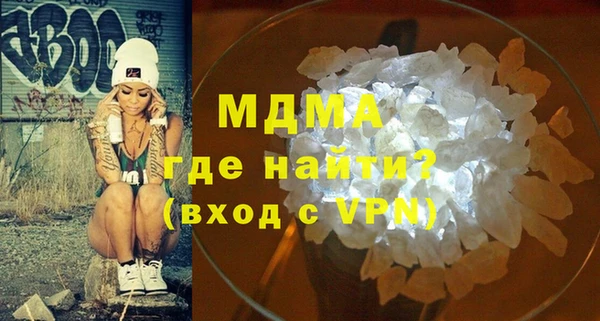 MDMA Алексеевка