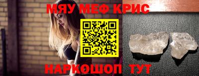 мефедрон VHQ Кингисепп