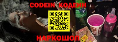 мефедрон VHQ Кингисепп