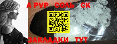 мефедрон VHQ Кингисепп