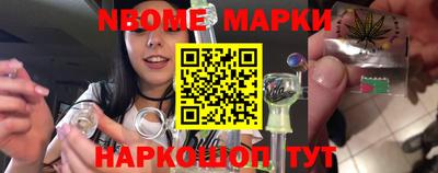 метамфетамин Кандалакша