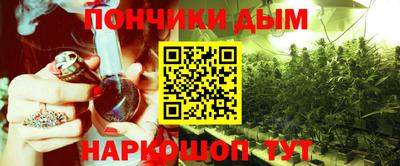 метамфетамин Кандалакша