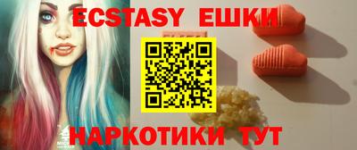 мефедрон VHQ Кингисепп