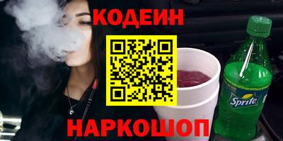 мефедрон VHQ Кингисепп