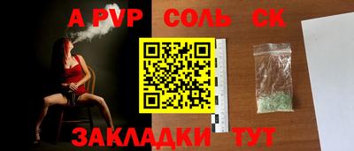 мефедрон VHQ Кингисепп