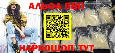 мефедрон VHQ Кингисепп