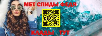 скорость mdpv Кимры