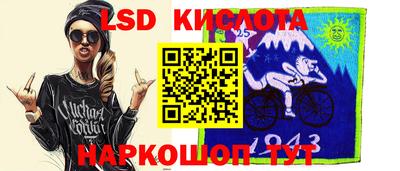 мефедрон VHQ Кингисепп