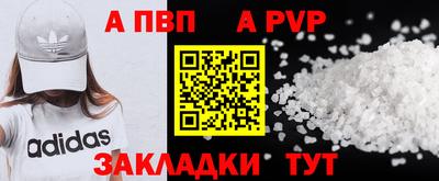 мефедрон VHQ Кингисепп