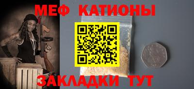 спиды Камышлов