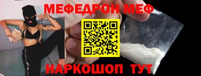мефедрон VHQ Кингисепп
