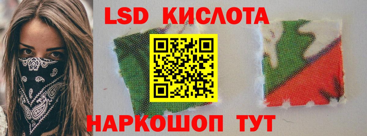 ЛСД экстази ecstasy Люберцы