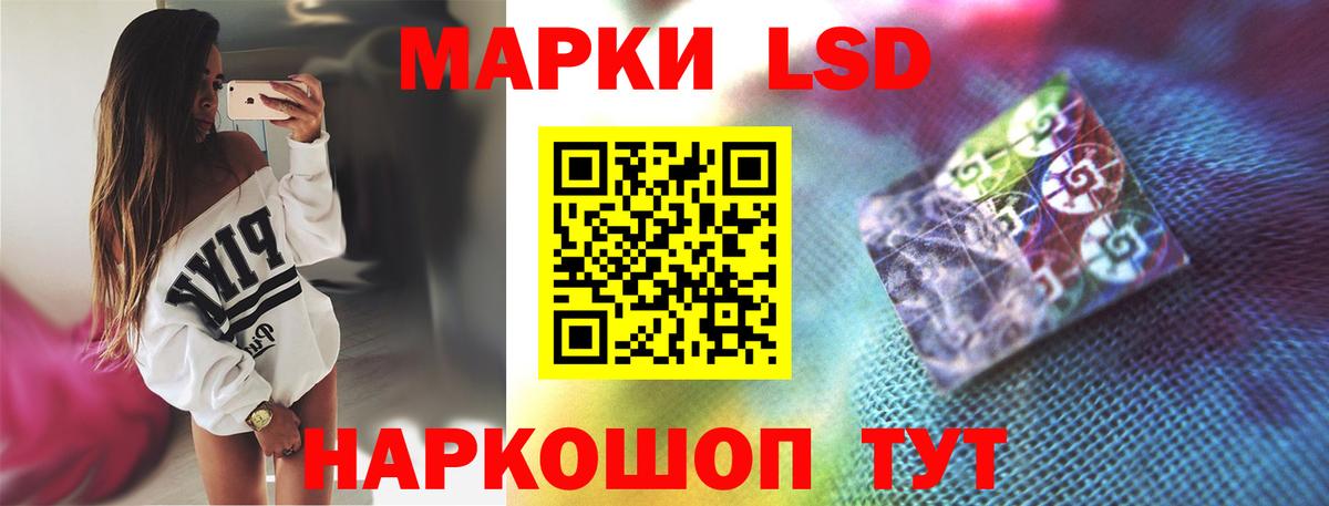 ЛСД экстази  ЛСД экстази ecstasy  Вход с VPN  ЛСД экстази кислота  Люберцы 