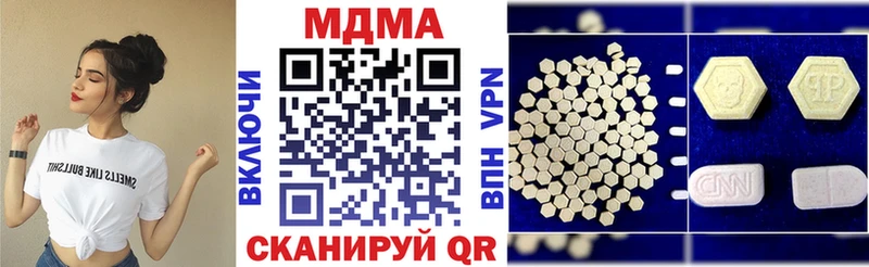 купить закладку  omg зеркало  МДМА молли  Люберцы 