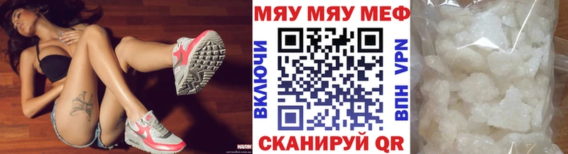 даркнет сайт Люберцы Меф 4 MMC