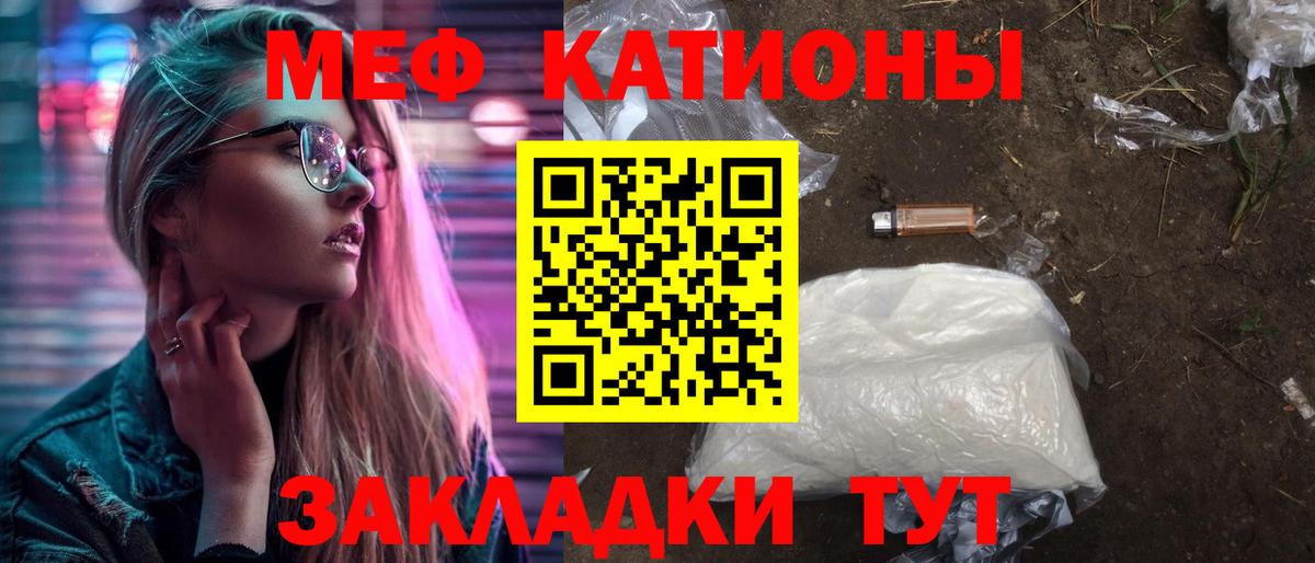 Люберцы  Мефедрон VHQ  МЕФ  Вход с VPN  МЯУ-МЯУ  Мефедрон мука 