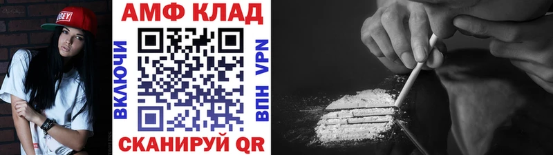 Первитин Methamphetamine  МЕГА ТОР  Люберцы  купить  