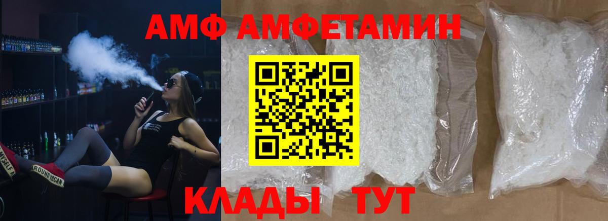 Первитин Декстрометамфетамин 99.9%  Вход с VPN  Люберцы 