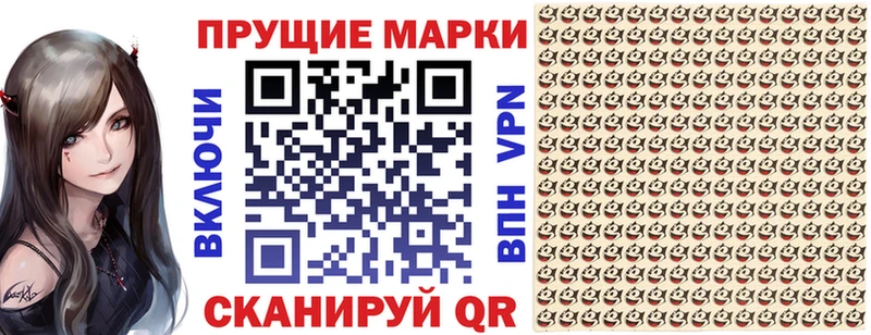 купить наркотики сайты  Люберцы  Марки 25I-NBOMe 1,5мг 