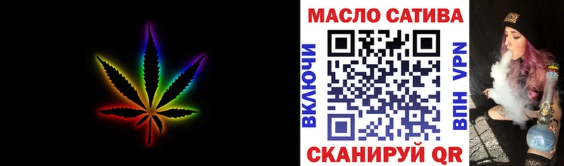 закладка  Люберцы  ТГК THC oil 
