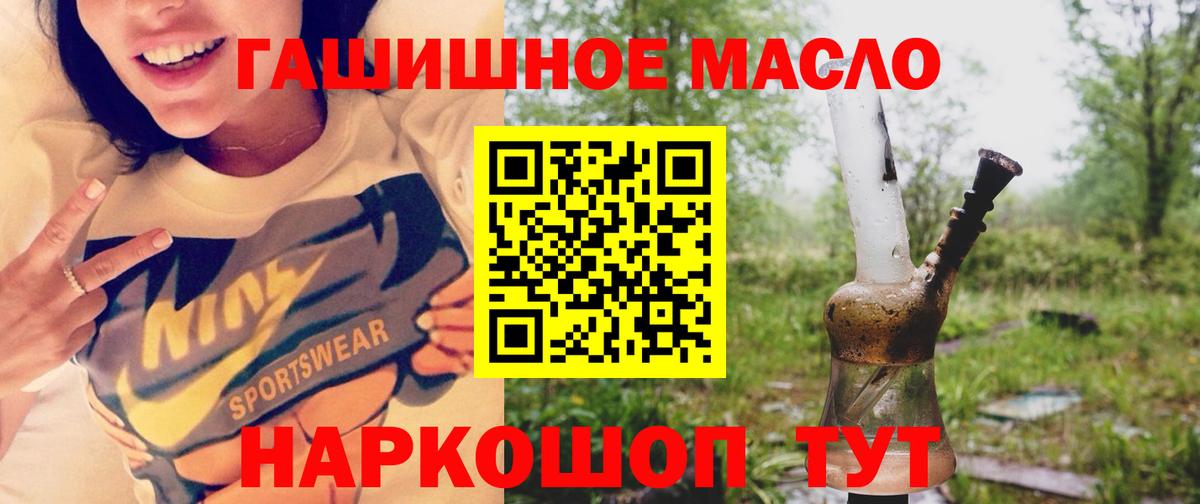 Дистиллят ТГК жижа Люберцы