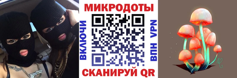 Галлюциногенные грибы прущие грибы  Люберцы 