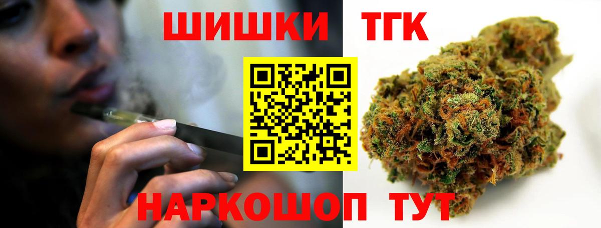 Люберцы  Бошки марихуана VHQ  Канабис LSD WEED  Вход с VPN 